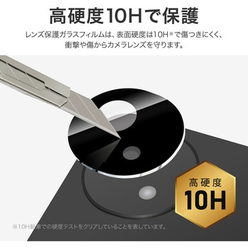 AQUOS wish5 レンズ保護ガラスフィルム 「GLASS PREMIUM FILM」 高透過 MSソリューションズ