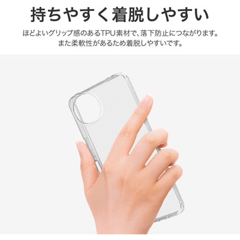 AQUOS wish5 ソフトケース 「UTILO Soft」 クリア MSソリューションズ