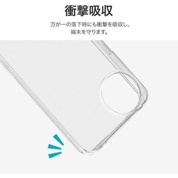 AQUOS wish5 ソフトケース 「UTILO Soft」 クリア MSソリューションズ
