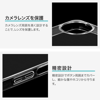 AQUOS wish5 ソフトケース 「UTILO Soft」 クリア MSソリューションズ