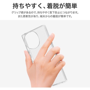 AQUOS R10 ソフトケース 「UTILO Soft」 クリア MSソリューションズ