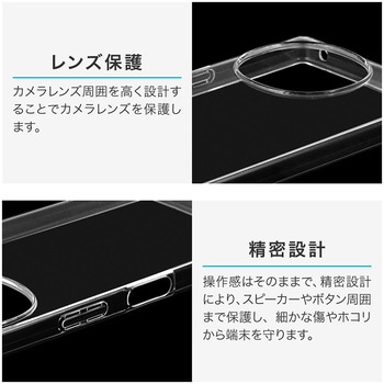 AQUOS R10 ソフトケース 「UTILO Soft」 クリア MSソリューションズ