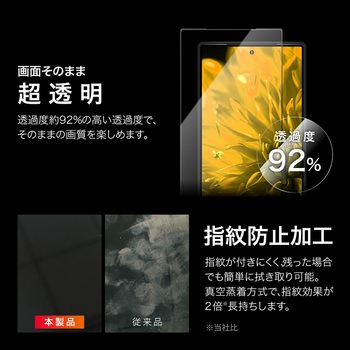 AQUOS R10 ガラスフィルム 「GLASS PREMIUM FILM」全面保護 超透明 MSソリューションズ