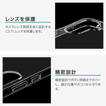 Galaxy A36 5G ソフトケース 「UTILO Soft」 クリア MSソリューションズ