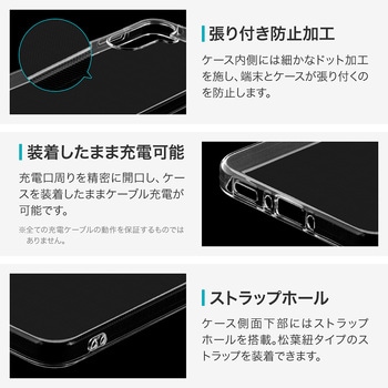 Galaxy A36 5G ソフトケース 「UTILO Soft」 クリア MSソリューションズ
