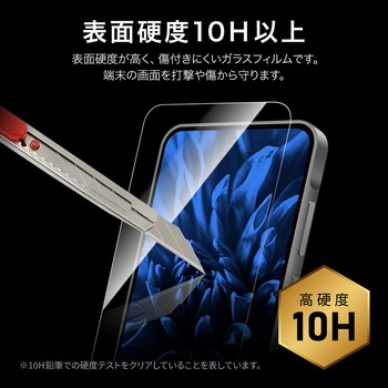 Galaxy A36 5G ガラスフィルム 「GLASS PREMIUM FILM」スタンダードサイズ ブルーライトカット MSソリューションズ