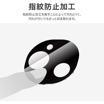 AQUOS R10 レンズ保護ガラスフィルム 「GLASS PREMIUM FILM」 高透過 約95% MSソリューションズ