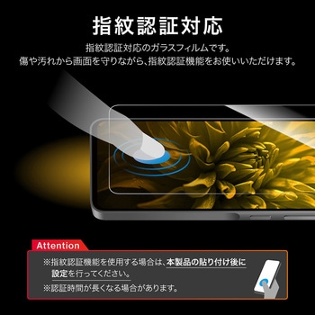 Galaxy A36 5G ガラスフィルム 「GLASS PREMIUM FILM」スタンダードサイズ 超透明 MSソリューションズ