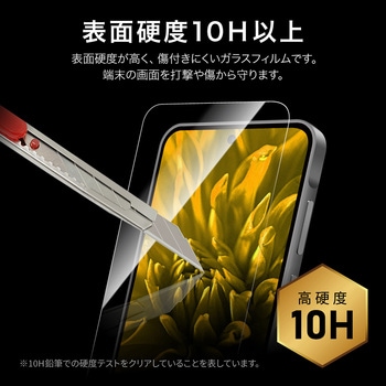 Galaxy A36 5G ガラスフィルム 「GLASS PREMIUM FILM」スタンダードサイズ 超透明 MSソリューションズ