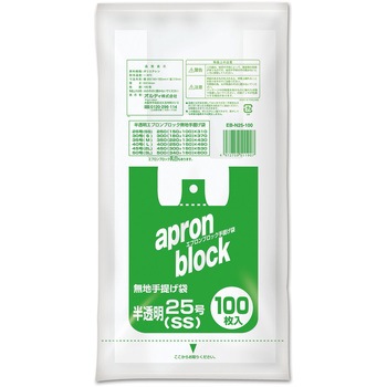 EB-N25-100 エプロンブロック オルディ 58155074