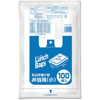 エプロンブロック弁当用 オルディ