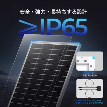 Renogy 175W 12V N型高効率 ソーラーパネル RENOGY JAPAN