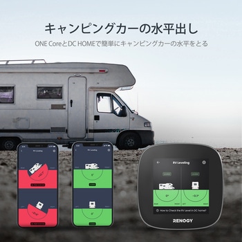 RENOGY ONE CORE エネルギーモニター RENOGY JAPAN