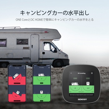 RENOGY ONE CORE エネルギーモニター - RENOGY JAPAN