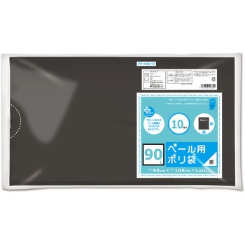 PP-K90-10 vXvXy[p IfB 58155589
