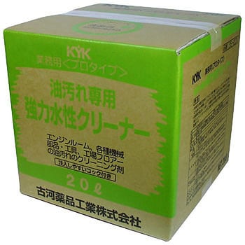 35-201 強力水性クリーナー 古河薬品工業 1本(20L) 35-201 - 【通販モノタロウ】