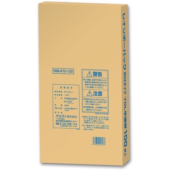 レインボーバッグBOX - オルディ