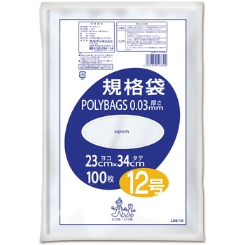 ポリバッグ規格袋 ひも付 オルディ