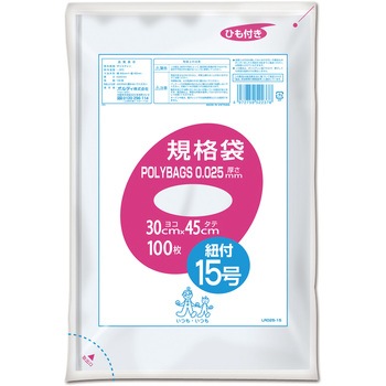 LR025-15 �|���o�b�O�K�i�� �Ђ��t �I���f�B �����F 58156867