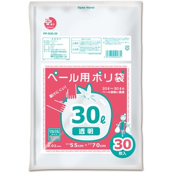 プラスプラスペール用 オルディ