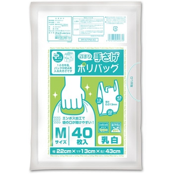 プラスプラスネオ 手提げ オルディ