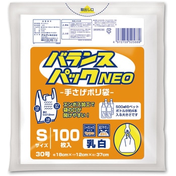 BP-NTPS-100 バランスパックネオ 手提げ オルディ 58156989