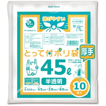 プラスプラスとって付 オルディ