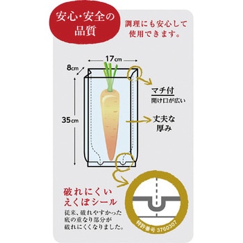 厚手国産ポリ袋 食品用 オルディ