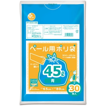 プラスプラスHDペール用 オルディ