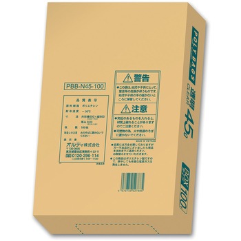 PBB-N45-100 ポリバッグビジネスBOX オルディ 58157244