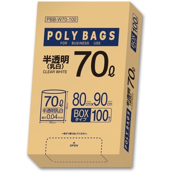 PBB-W70-100 ポリバッグビジネスBOX 1箱(100枚) オルディ 【通販サイト