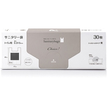 チョイスサニタリー袋HD オルディ