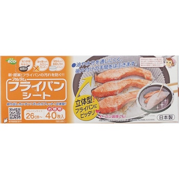 フライパンシートお得用 アルテム