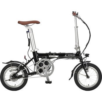 eリライト電動折りたたみ自転車14インチ CAPTAIN STAG