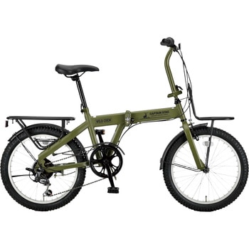 ワイルドクルー折りたたみ自転車20インチ外装6段 CAPTAIN STAG