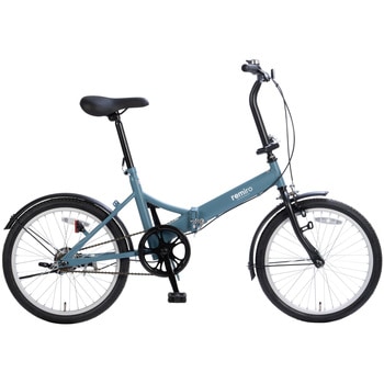 レミロ折りたたみ自転車20インチ CAPTAIN STAG