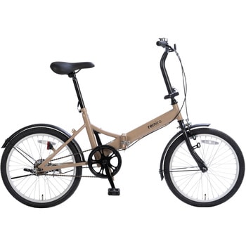 レミロ折りたたみ自転車20インチ CAPTAIN STAG