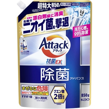 アタック除菌アドバンス つめかえ用850g 花王