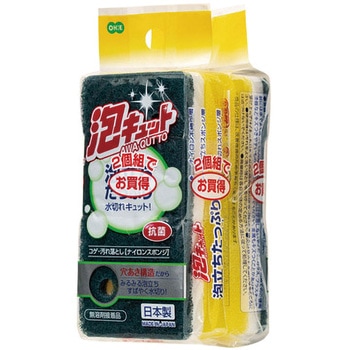 泡キュット ナイロンスポンジ オーエ