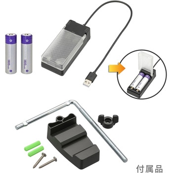 防犯センサーライトリチウム充電式1000lmIP65 - オーム電機