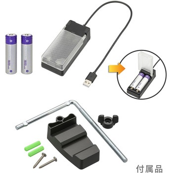 防犯センサーライト2灯リチウム充電式2000lmIP65 オーム電機