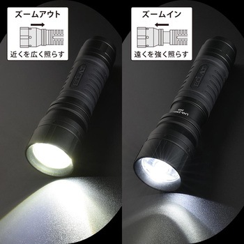 LEDズームライト290lmIPX4防水単4電池式ラバーグリップ オーム電機