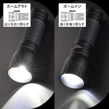 LEDズームライト530lmIPX4防水単4電池式 - オーム電機