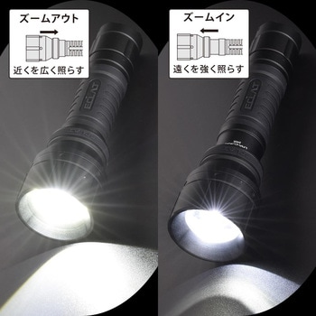 LEDズームライトUSB充電式900ルーメンIPX4 - オーム電機