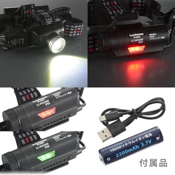 LEDヘッドライトUSB充電式400lm防水型 - オーム電機