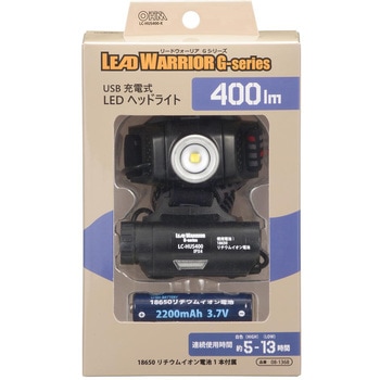 LEDヘッドライトUSB充電式400lm防水型 - オーム電機