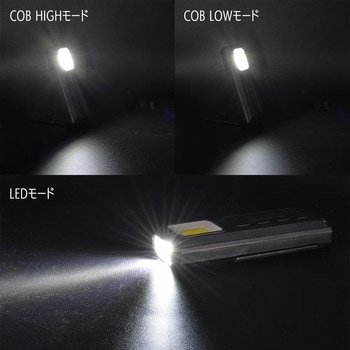 LEDマルチライトUSB充電式1900ルーメン オーム電機