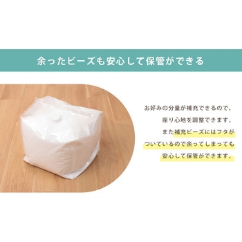 補充用ビーズ セルタン