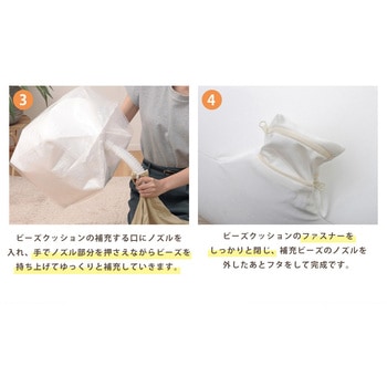 補充用ビーズ セルタン