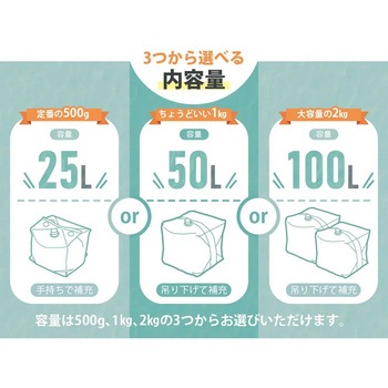 補充用ビーズ セルタン